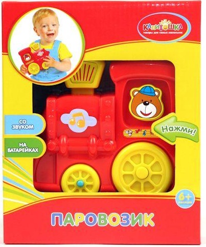 Наши игрушки 6-12 месяцев.