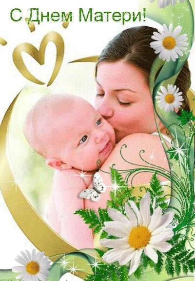 Всех мамочек с праздником))))))
