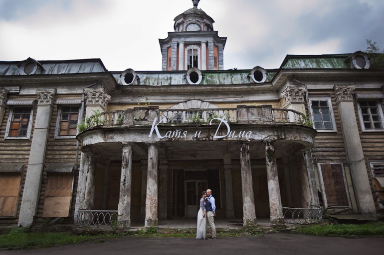 Катя и Дима