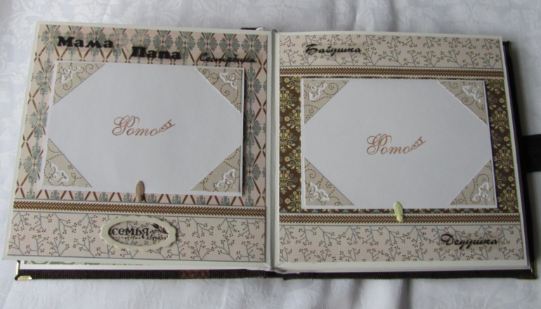 Мужской альбом на юбилей.