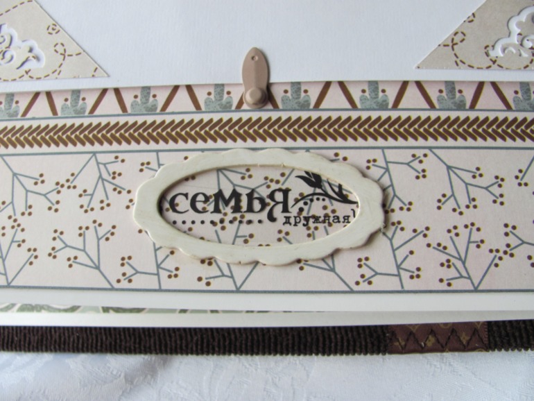 Мужской альбом на юбилей.