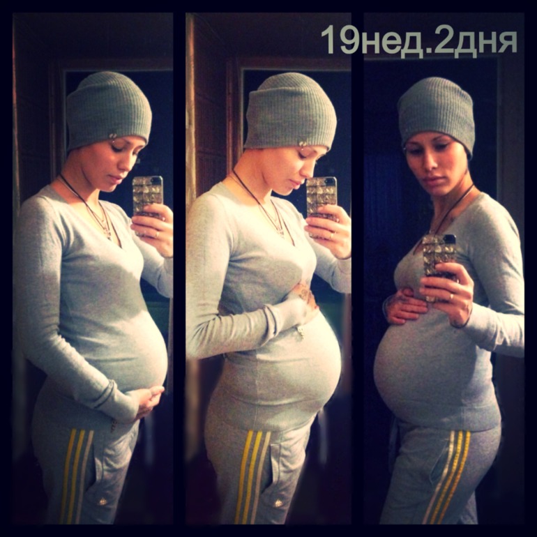 Наши 20 неделек!