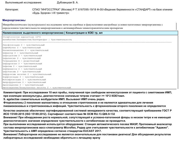      - P123H - Xian Tianlong Science and  Technology CoLtd -    B             