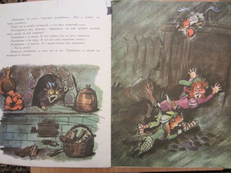 Наша букинистика (продолжение)