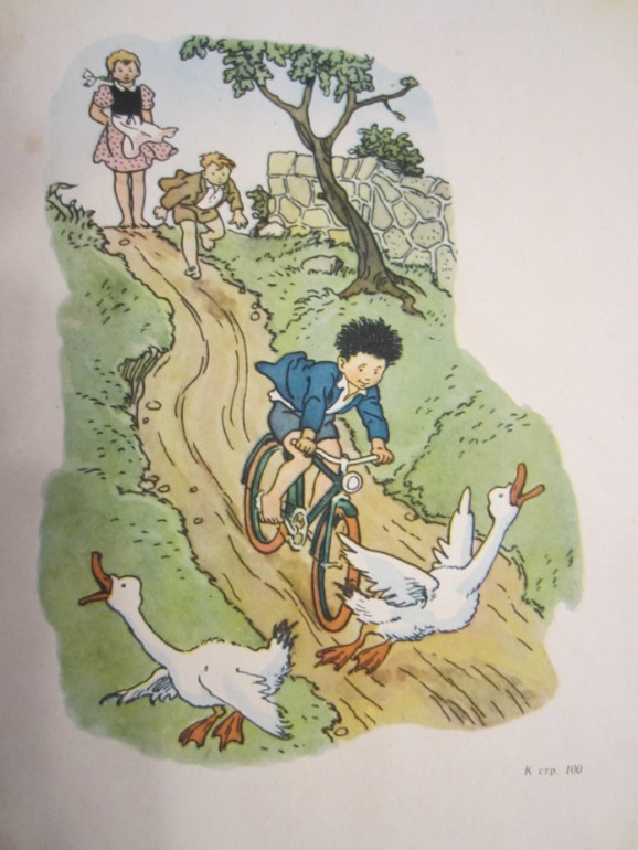 Наша букинистика (продолжение)