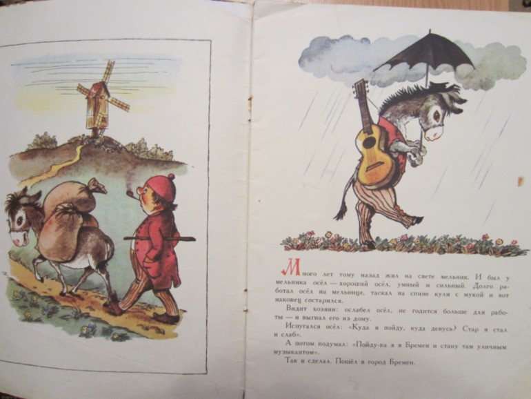 Наша букинистика (продолжение)