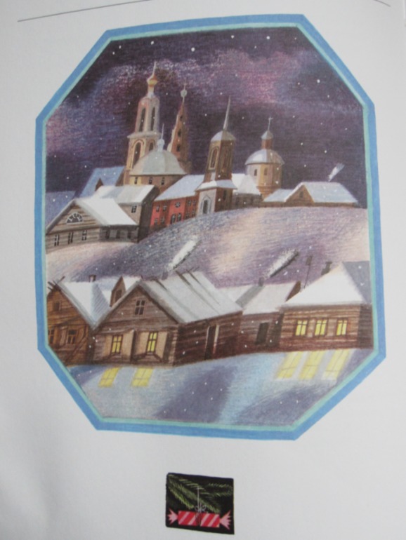 Рождественский подарок