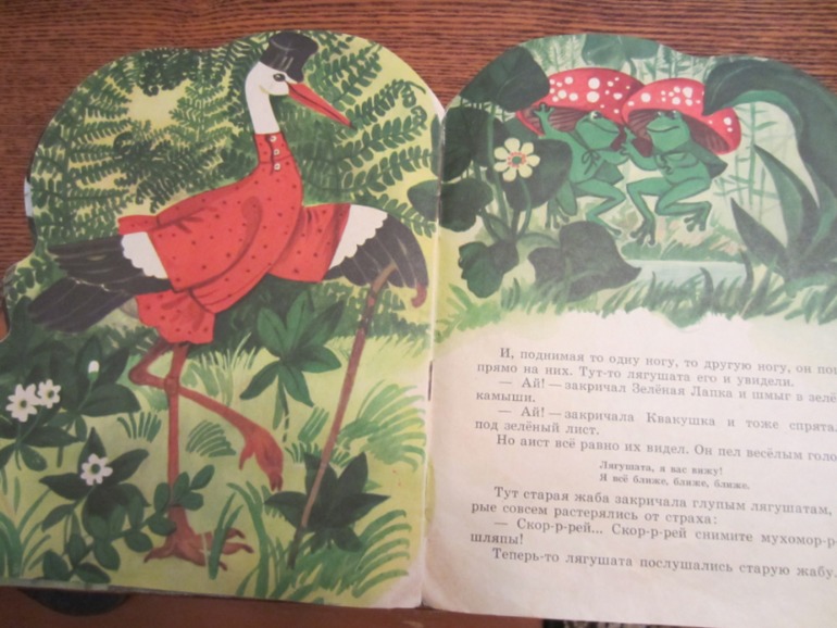 Наша букинистика