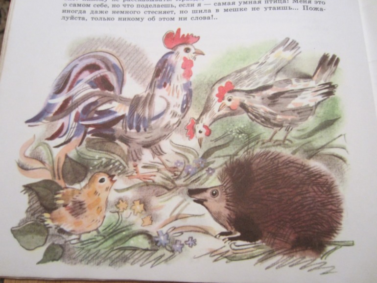 Наша букинистика. Продолжение.