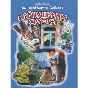 Наша букинистика. Продолжение.