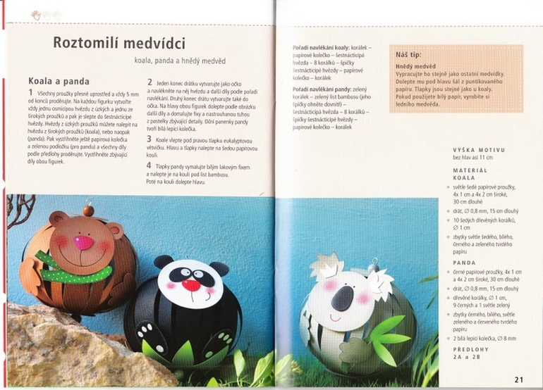 Объёмные поделки из бумаги (можно и на ёлочку повесить) (плюс шаблоны)