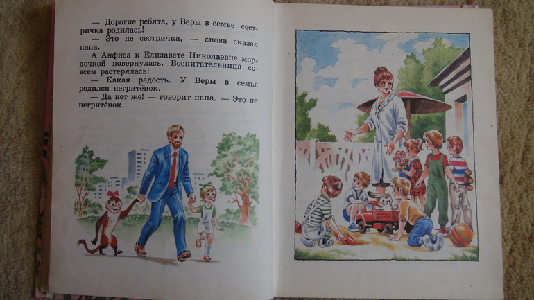 Любимые книги в твердом переплете