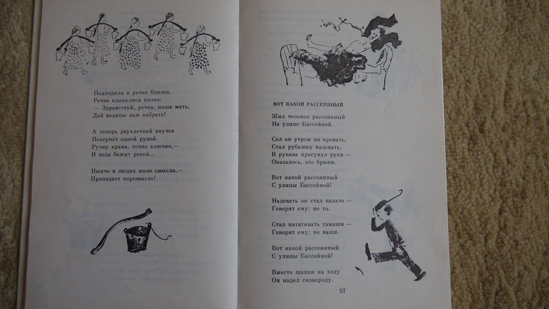 Любимые книги в твердом переплете