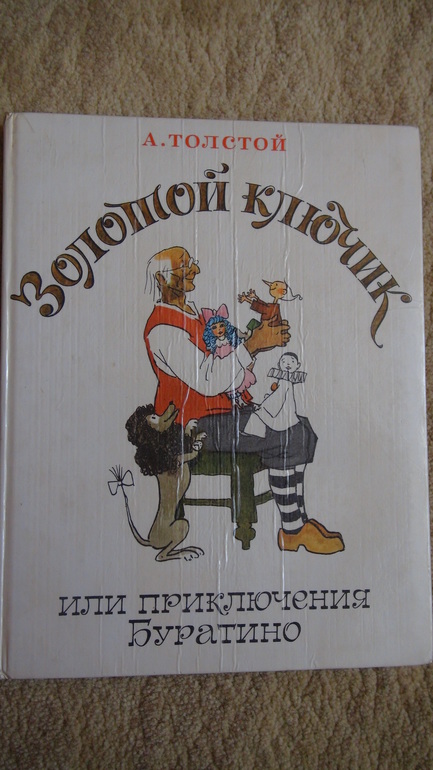 Любимые книги в твердом переплете. Продолжение