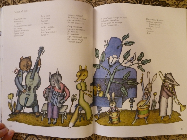 Второй заказ через Лабиринт-заказ 21 книга(+сюрприз)+календарь (8571гр!!!) Книжный маньяк не дремлет