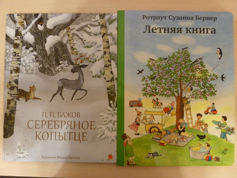 Третий заказ, теперь через Reed - 5 книг, но каких!!!