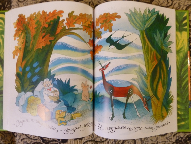 Второй заказ через Лабиринт-заказ 21 книга(+сюрприз)+календарь (8571гр!!!) Книжный маньяк не дремлет