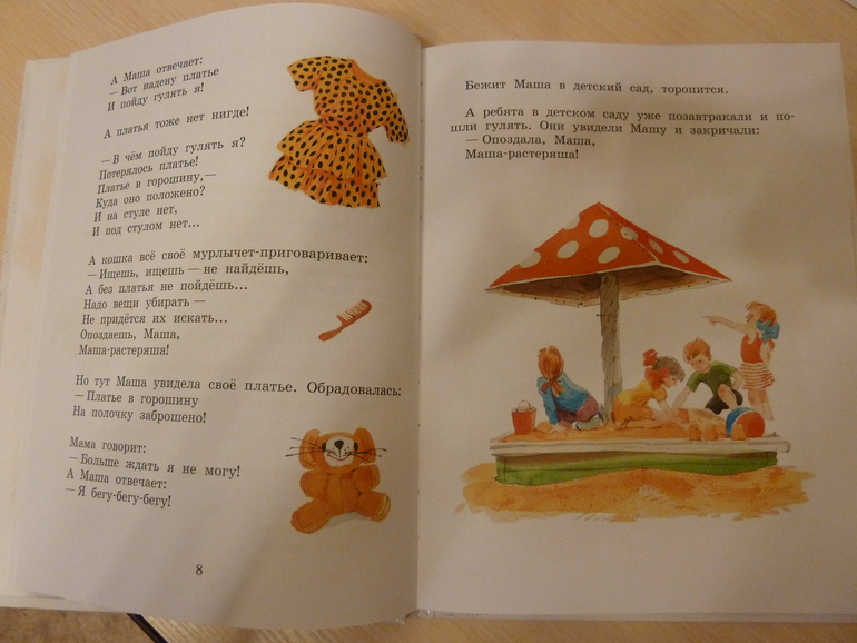 Третий заказ, теперь через Reed - 5 книг, но каких!!!