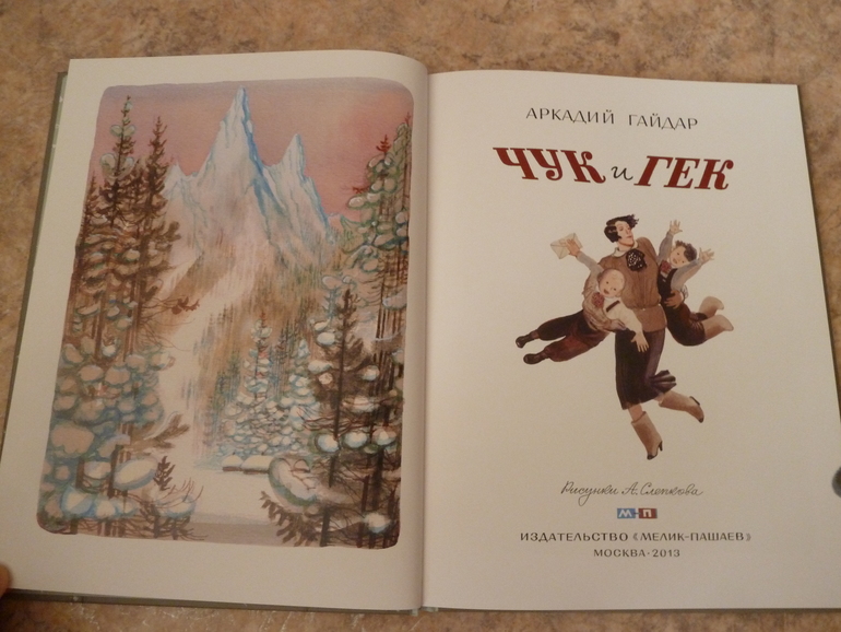 Второй заказ через Лабиринт-заказ 21 книга(+сюрприз)+календарь (8571гр!!!) Книжный маньяк не дремлет