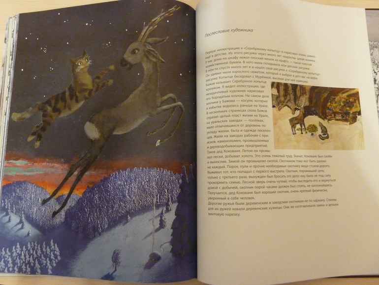 Третий заказ, теперь через Reed - 5 книг, но каких!!!