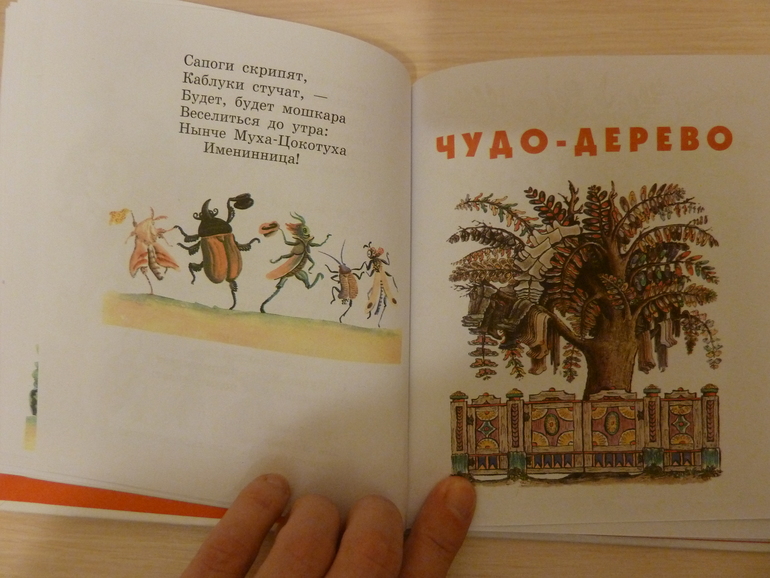 Третий заказ, теперь через Reed - 5 книг, но каких!!!