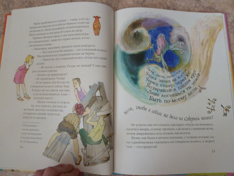 Второй заказ через Лабиринт-заказ 21 книга(+сюрприз)+календарь (8571гр!!!) Книжный маньяк не дремлет