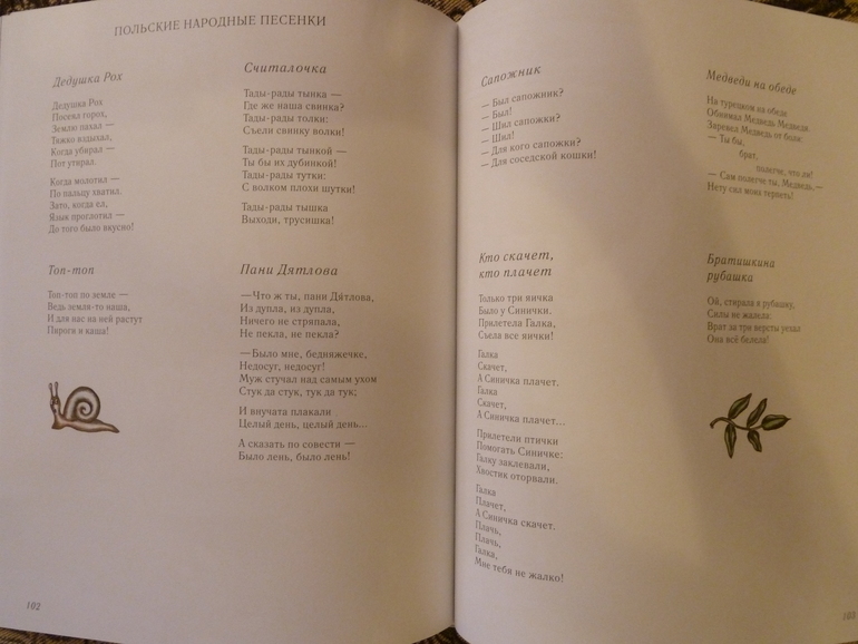 Второй заказ через Лабиринт-заказ 21 книга(+сюрприз)+календарь (8571гр!!!) Книжный маньяк не дремлет