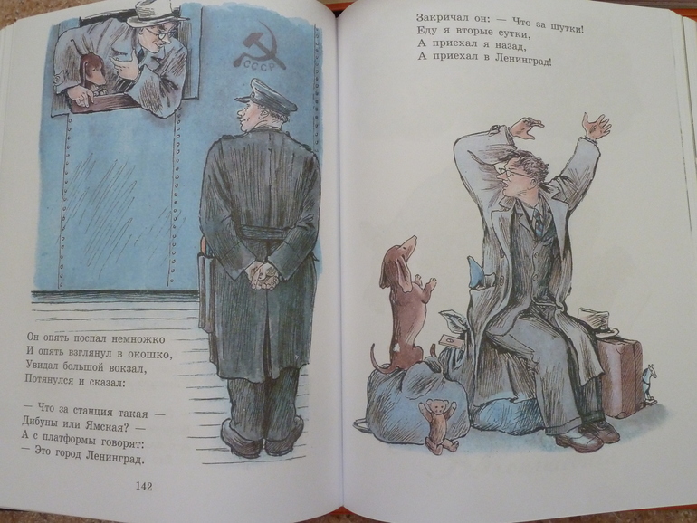 Первый заказ через Лабиринт - 20 книг (8256гр -счастья!!!)