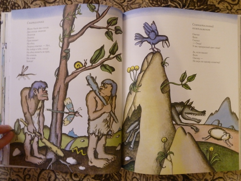 Второй заказ через Лабиринт-заказ 21 книга(+сюрприз)+календарь (8571гр!!!) Книжный маньяк не дремлет