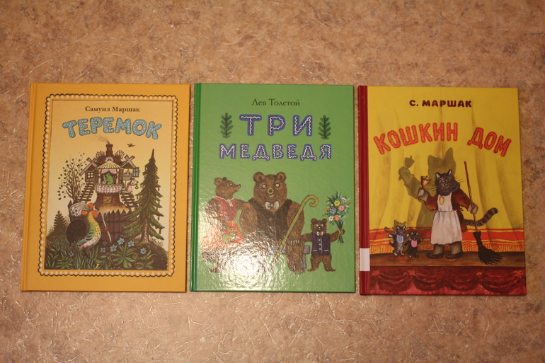 Первый заказ через Лабиринт - 20 книг (8256г)