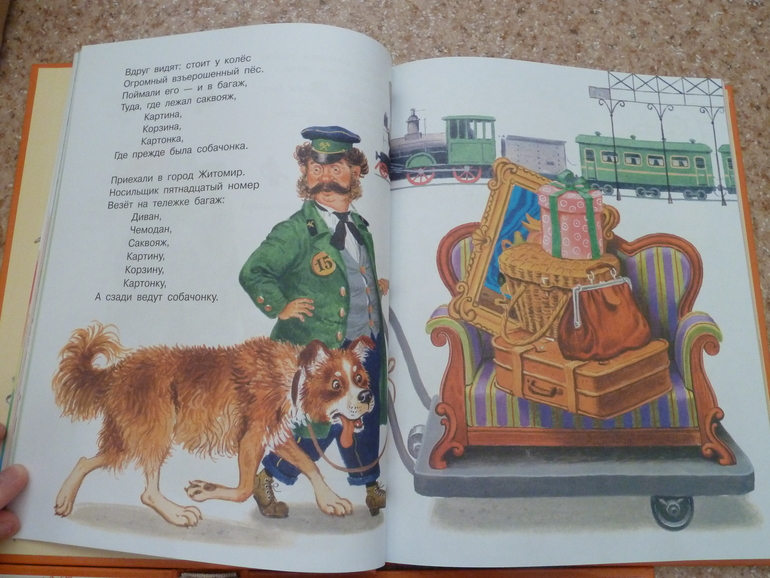 Первый заказ через Лабиринт - 20 книг (8256гр -счастья!!!)