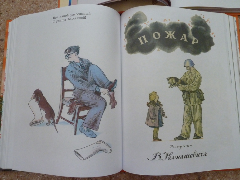 Первый заказ через Лабиринт - 20 книг (8256гр -счастья!!!)