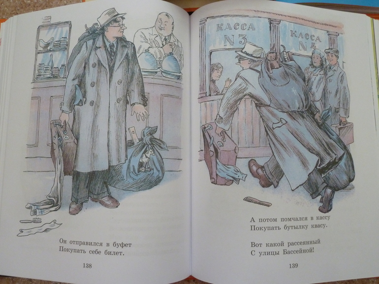 Первый заказ через Лабиринт - 20 книг (8256гр -счастья!!!)