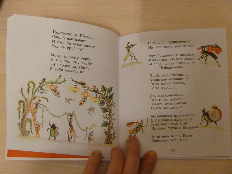 Третий заказ, теперь через Reed - 5 книг, но каких!!!