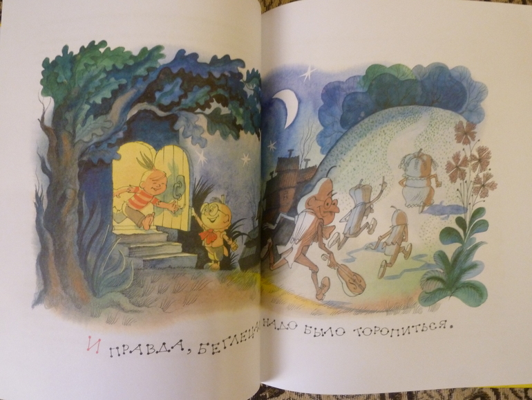 Второй заказ через Лабиринт-заказ 21 книга(+сюрприз)+календарь (8571гр!!!) Книжный маньяк не дремлет