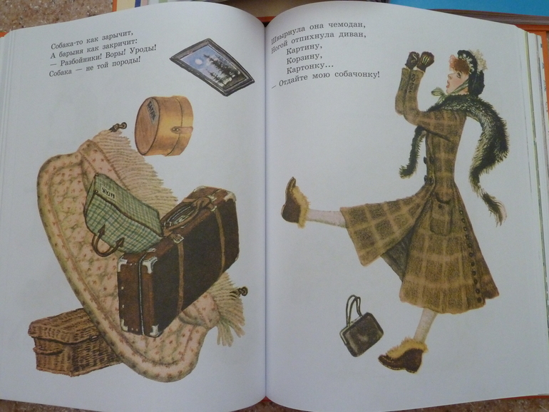 Первый заказ через Лабиринт - 20 книг (8256гр -счастья!!!)