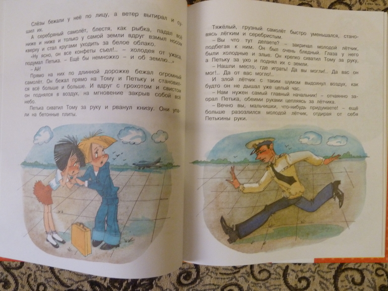 Второй заказ через Лабиринт-заказ 21 книга(+сюрприз)+календарь (8571гр!!!) Книжный маньяк не дремлет