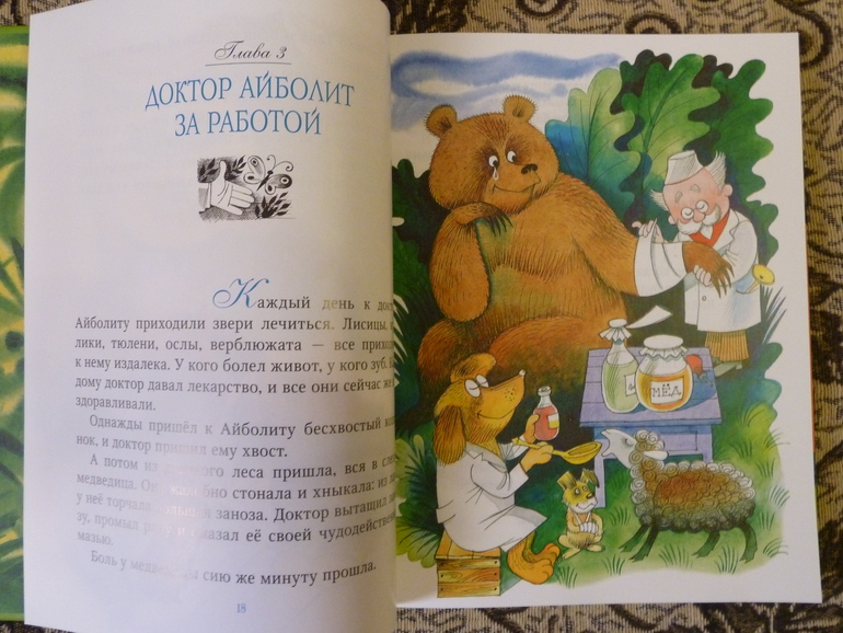 Второй заказ через Лабиринт-заказ 21 книга(+сюрприз)+календарь (8571гр!!!) Книжный маньяк не дремлет