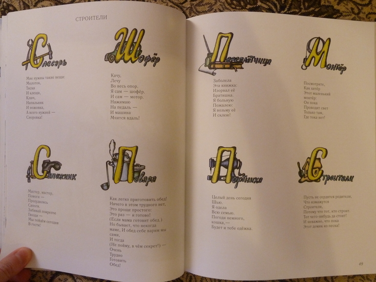 Второй заказ через Лабиринт-заказ 21 книга(+сюрприз)+календарь (8571гр!!!) Книжный маньяк не дремлет