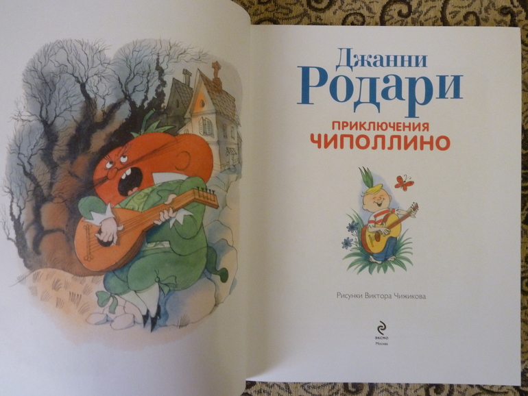 Второй заказ через Лабиринт-заказ 21 книга(+сюрприз)+календарь (8571гр!!!) Книжный маньяк не дремлет
