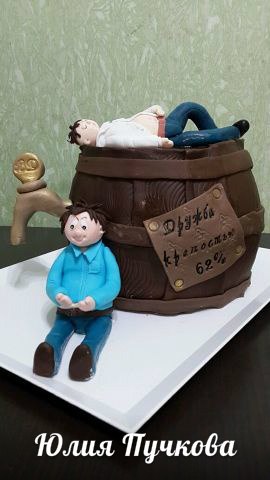 Первая бочка