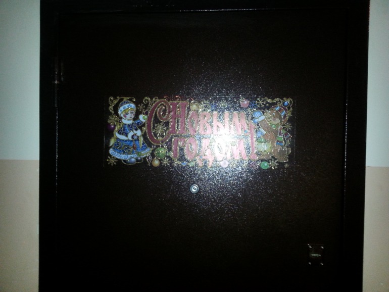 взлет 69 - день №4