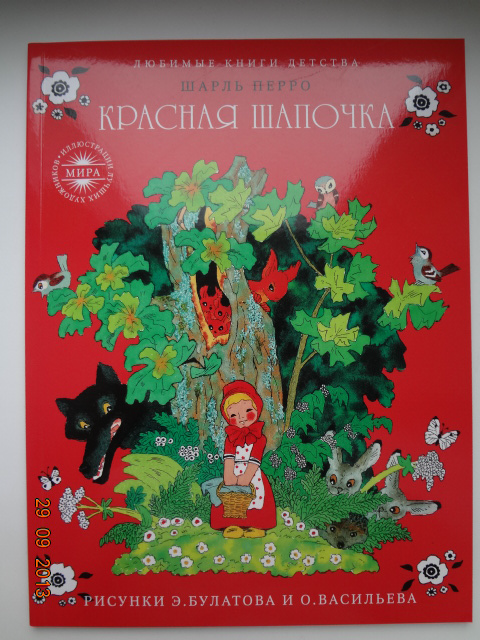 Книжечки из Fix Price