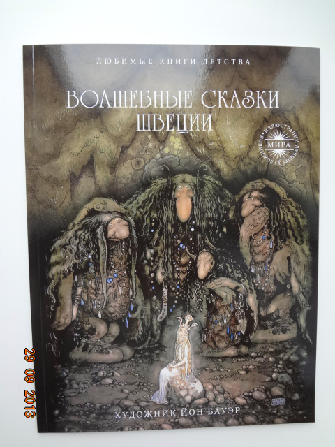 Книжечки из Fix Price