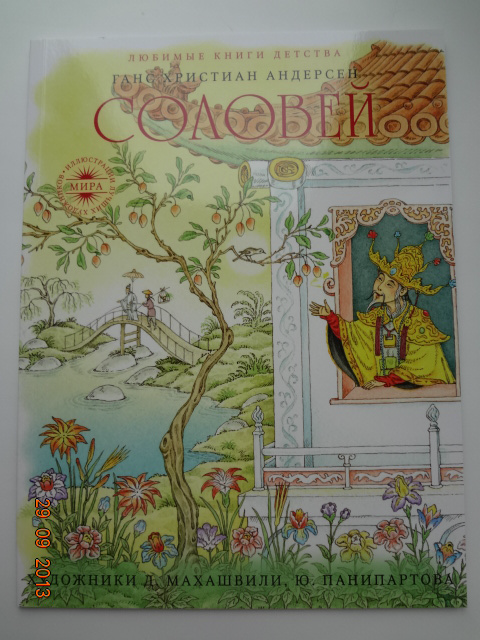 Книжечки из Fix Price