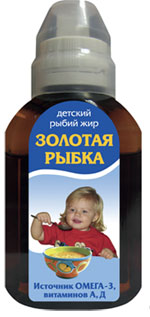 Рыбий жир