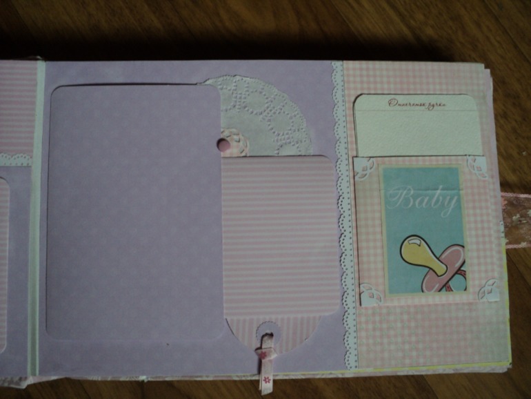 Для малышки,которая вот-вот появится на свет