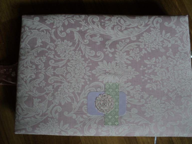 Для малышки,которая вот-вот появится на свет