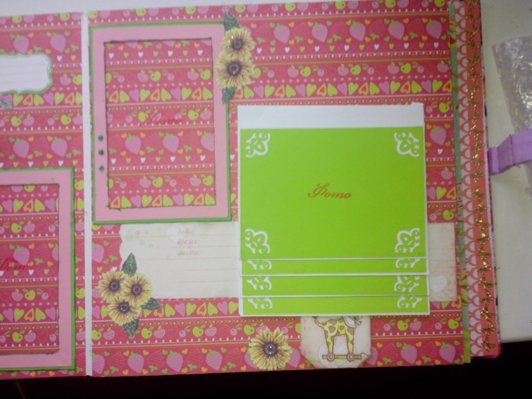 альбом для внучки