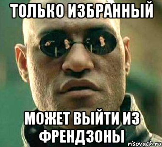 Шутки над подружкой привели к разрыву френдзоны Шутки над подружкой привели к разрыву френдзоны